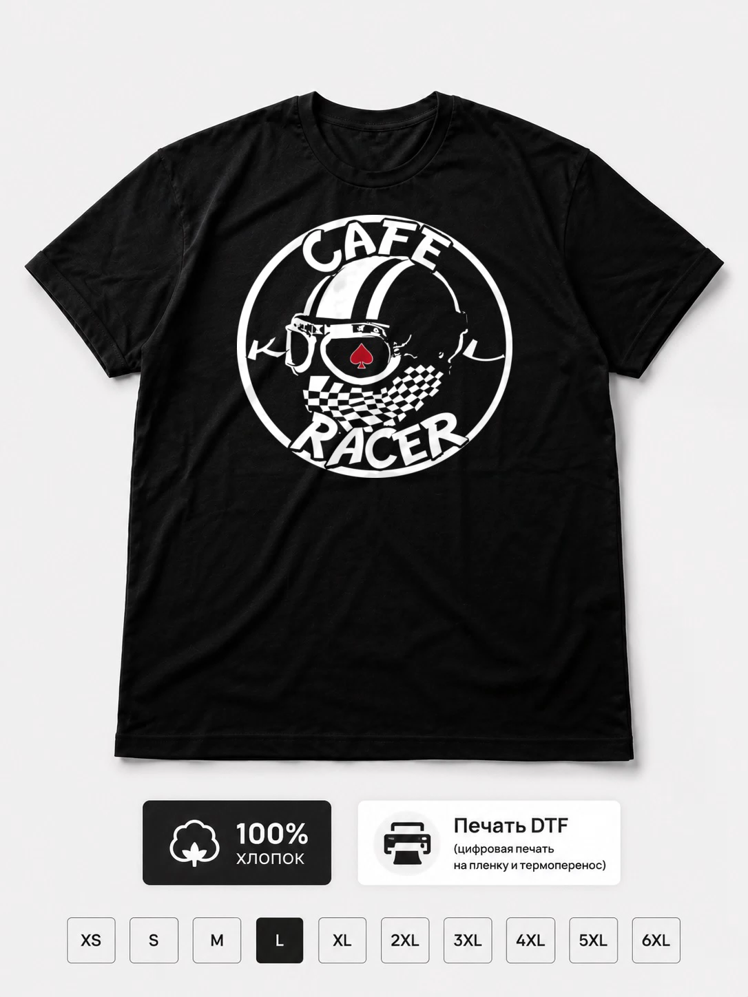 Футболка Cafe Racer