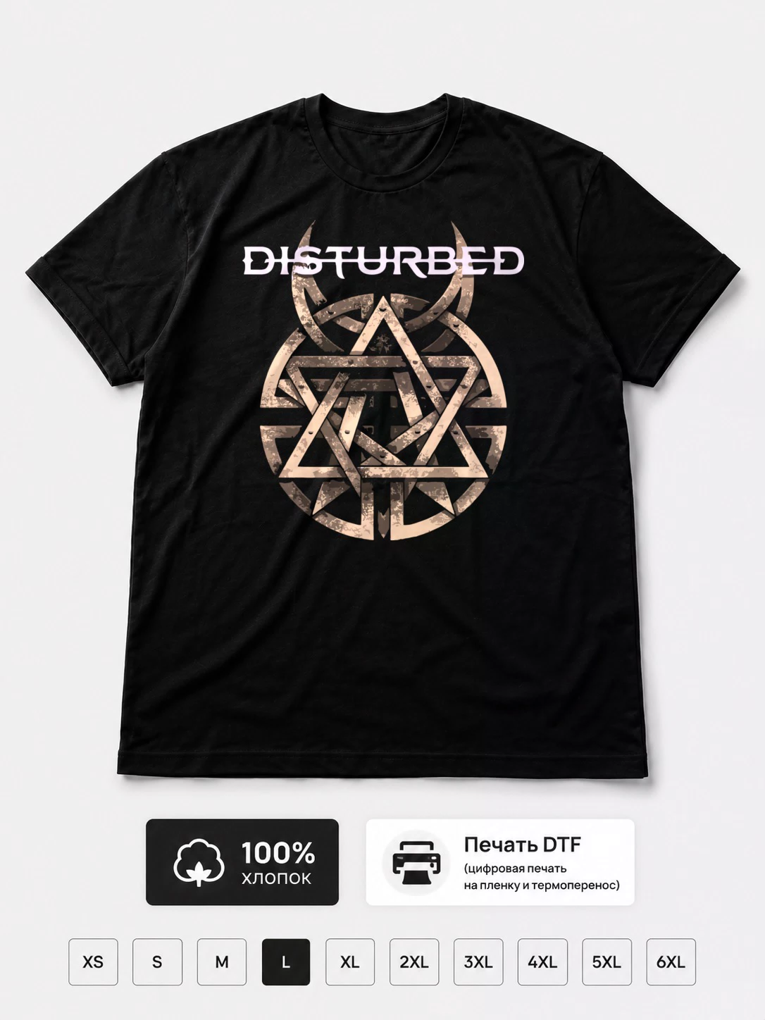 Футболка Disturbed
