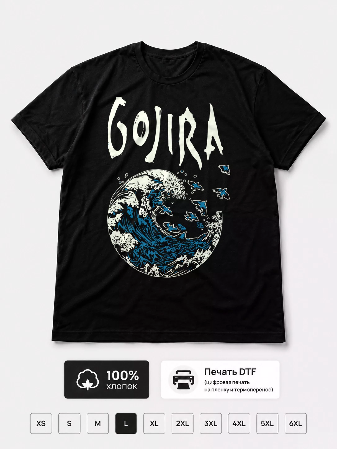 Футболка Gojira
