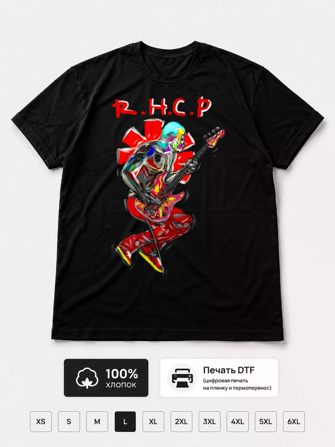 Футболка Red Hot Chili Peppers