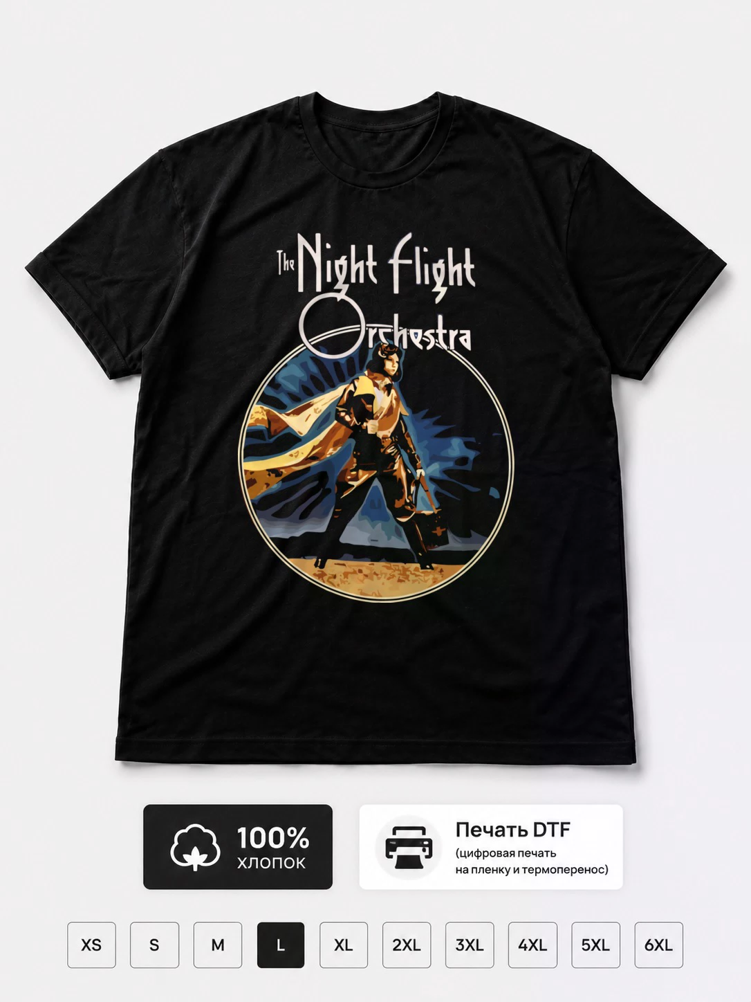 Футболка The night flight orchestra