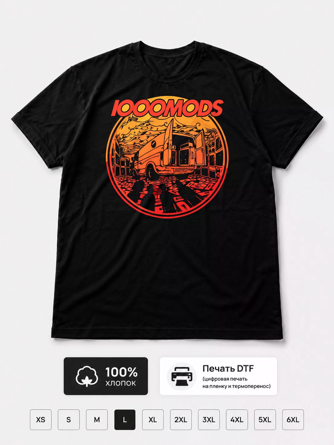 Футболка 1000 Mods