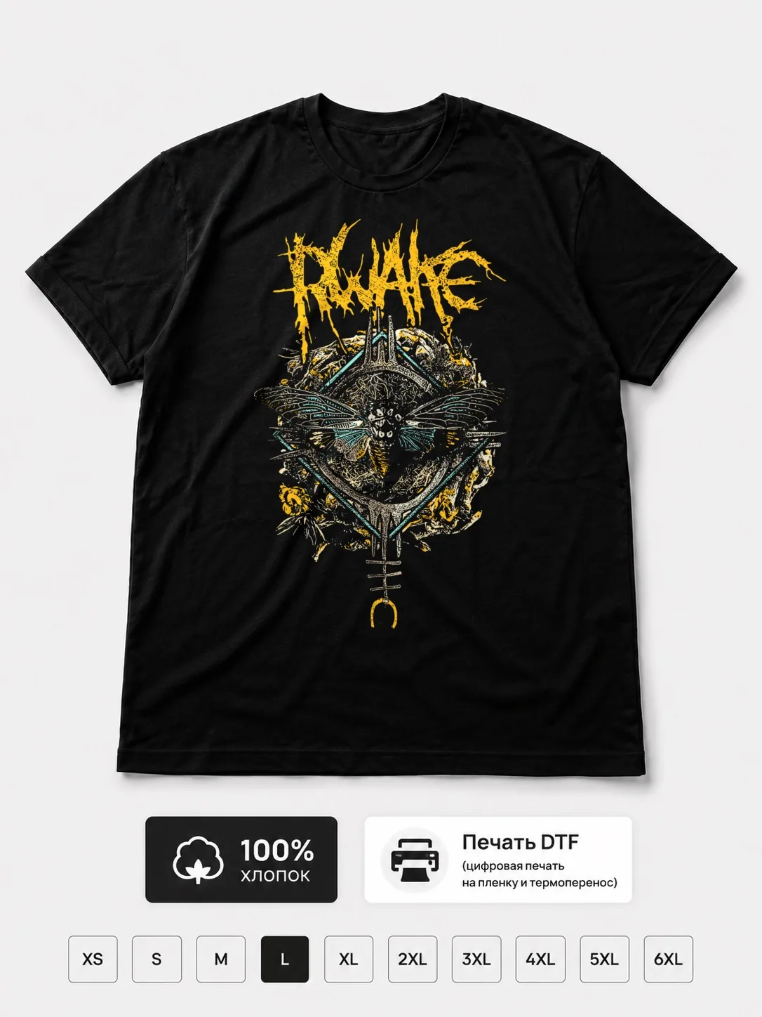Футболка Rwake