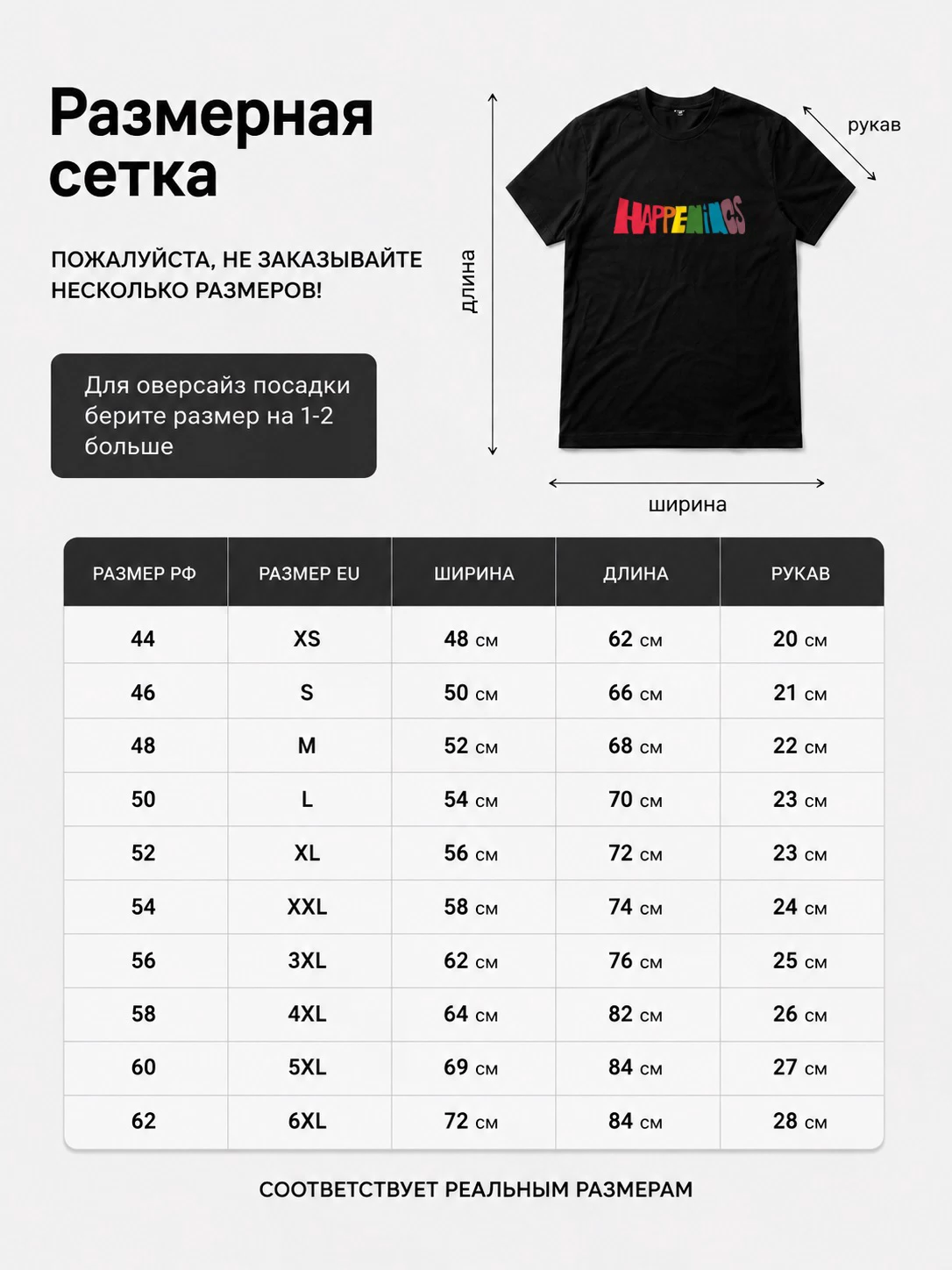 Детали: Футболка Kasabian