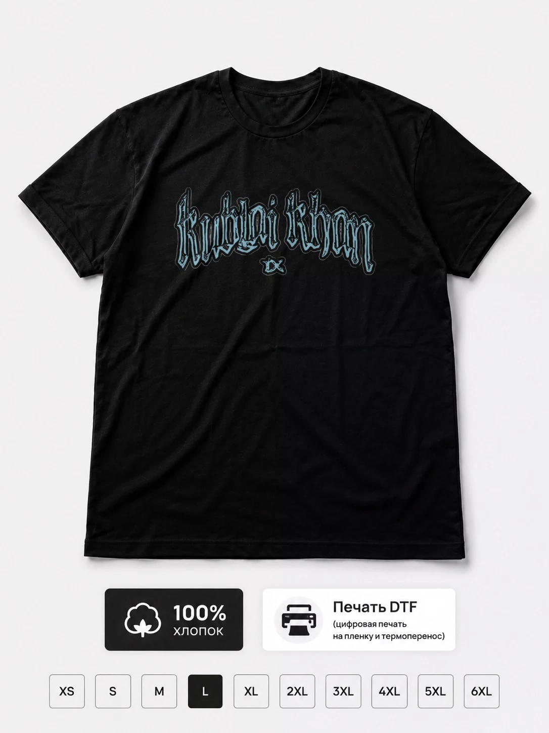 Футболка Kublai Khan метал