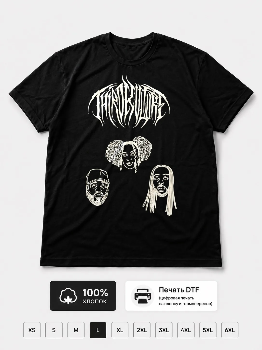 Футболка Third kulture