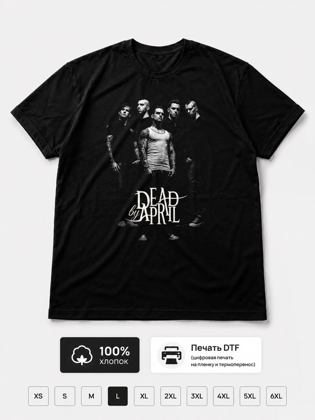 Футболка Dead By April