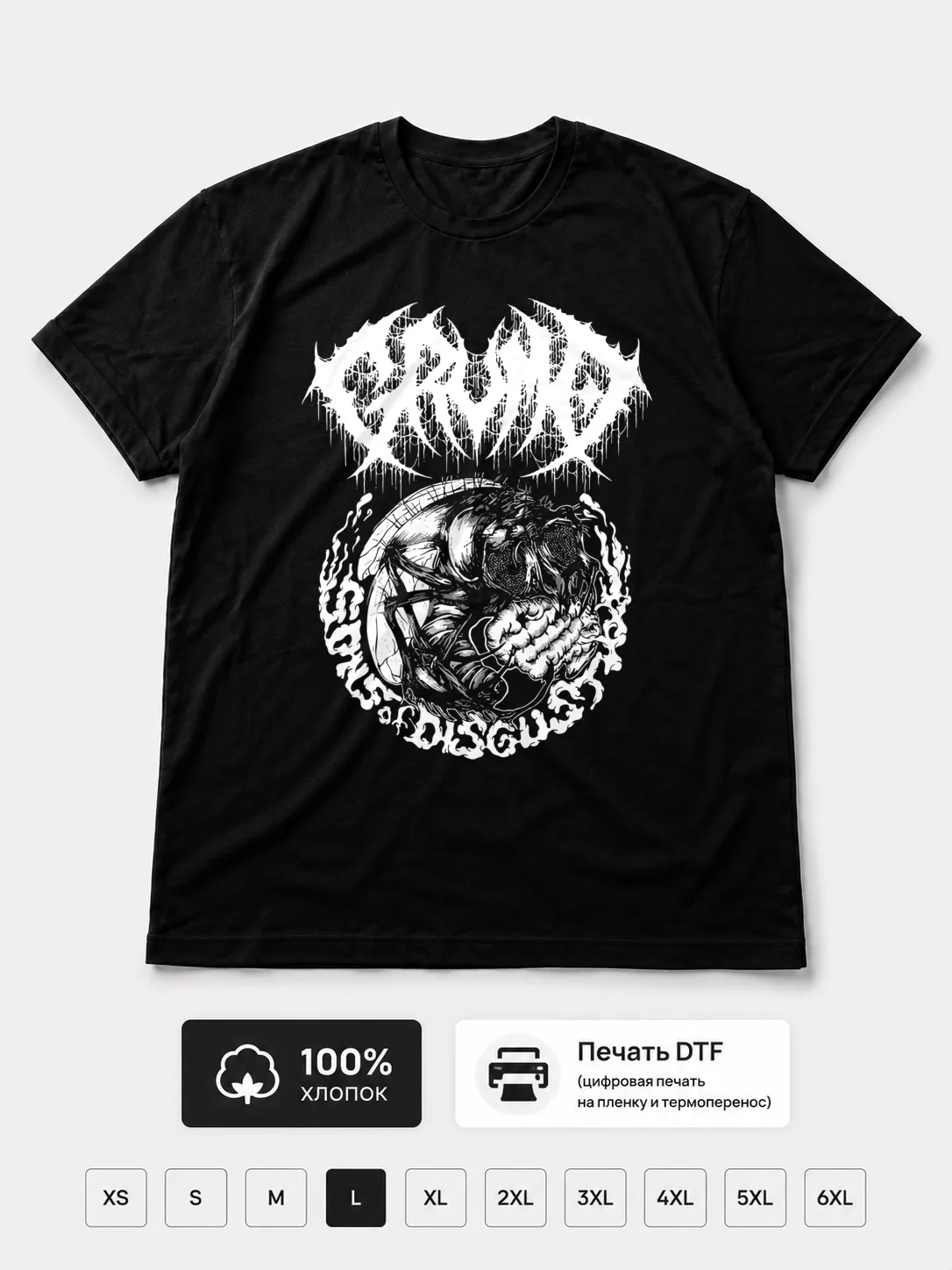 Футболка Grumo