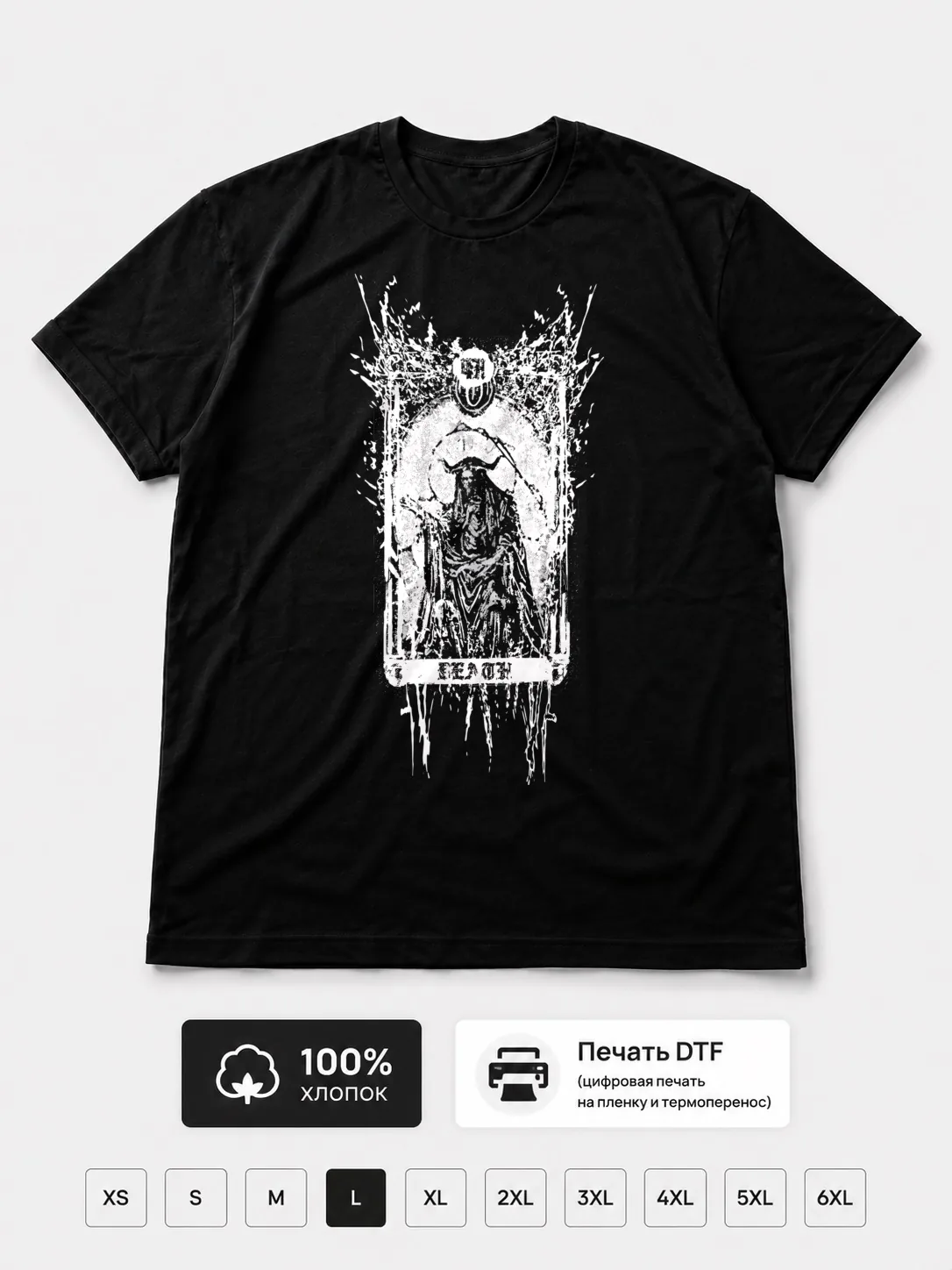 Футболка Pure hate