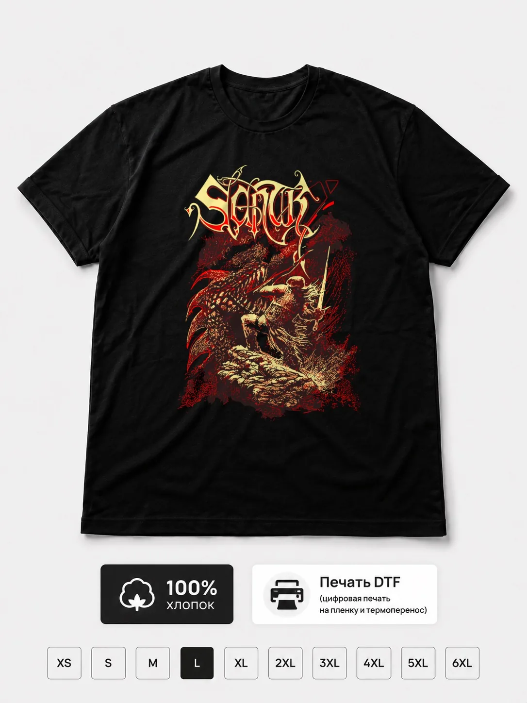 Футболка Sentry