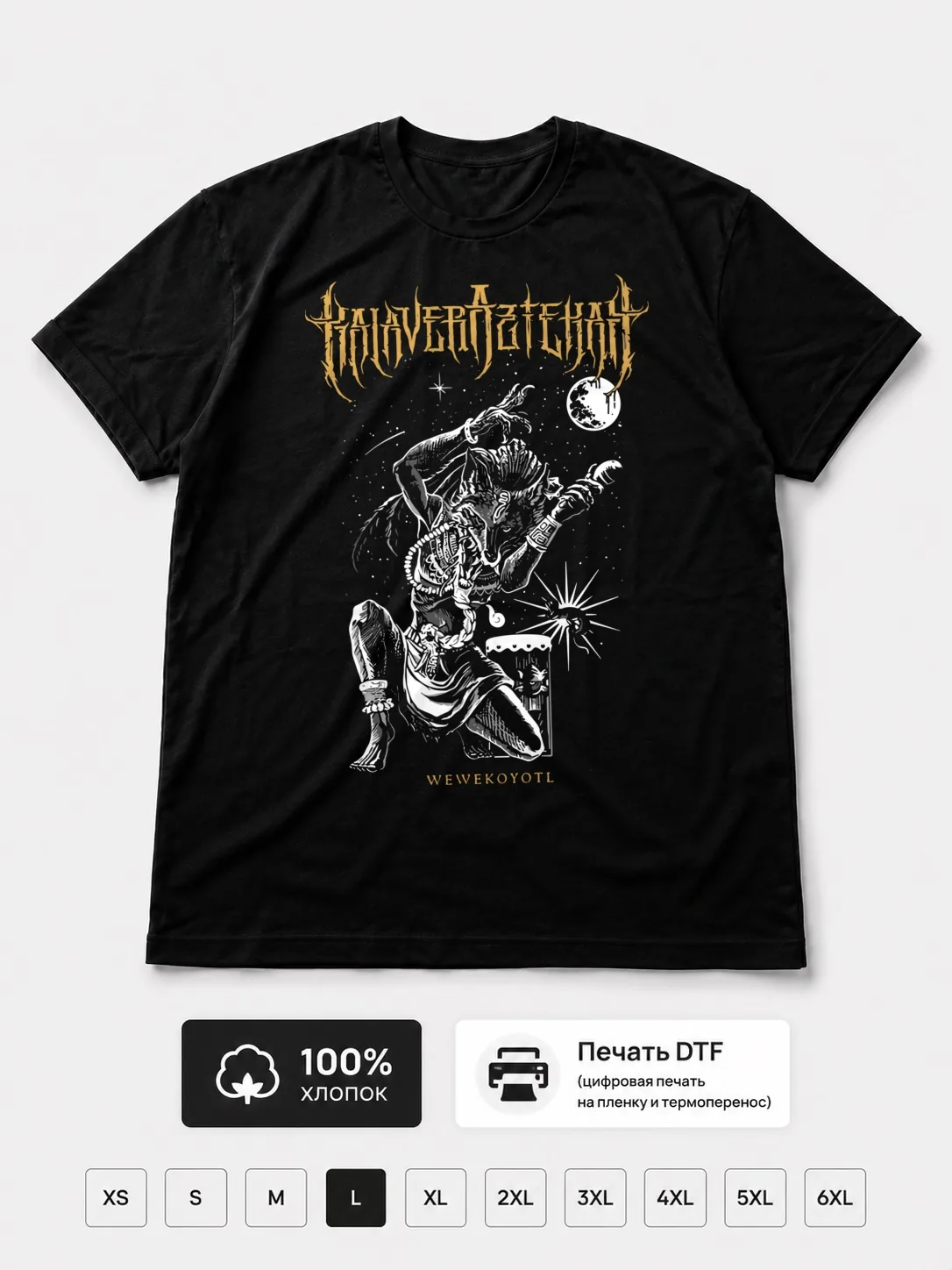 Футболка Kalaveraztekah