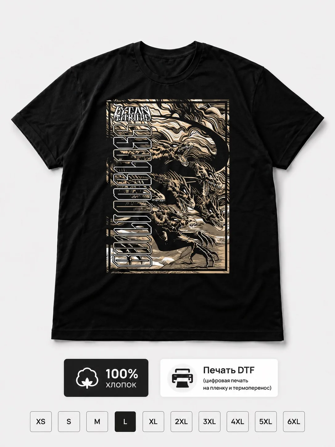 Футболка Lycanthrope