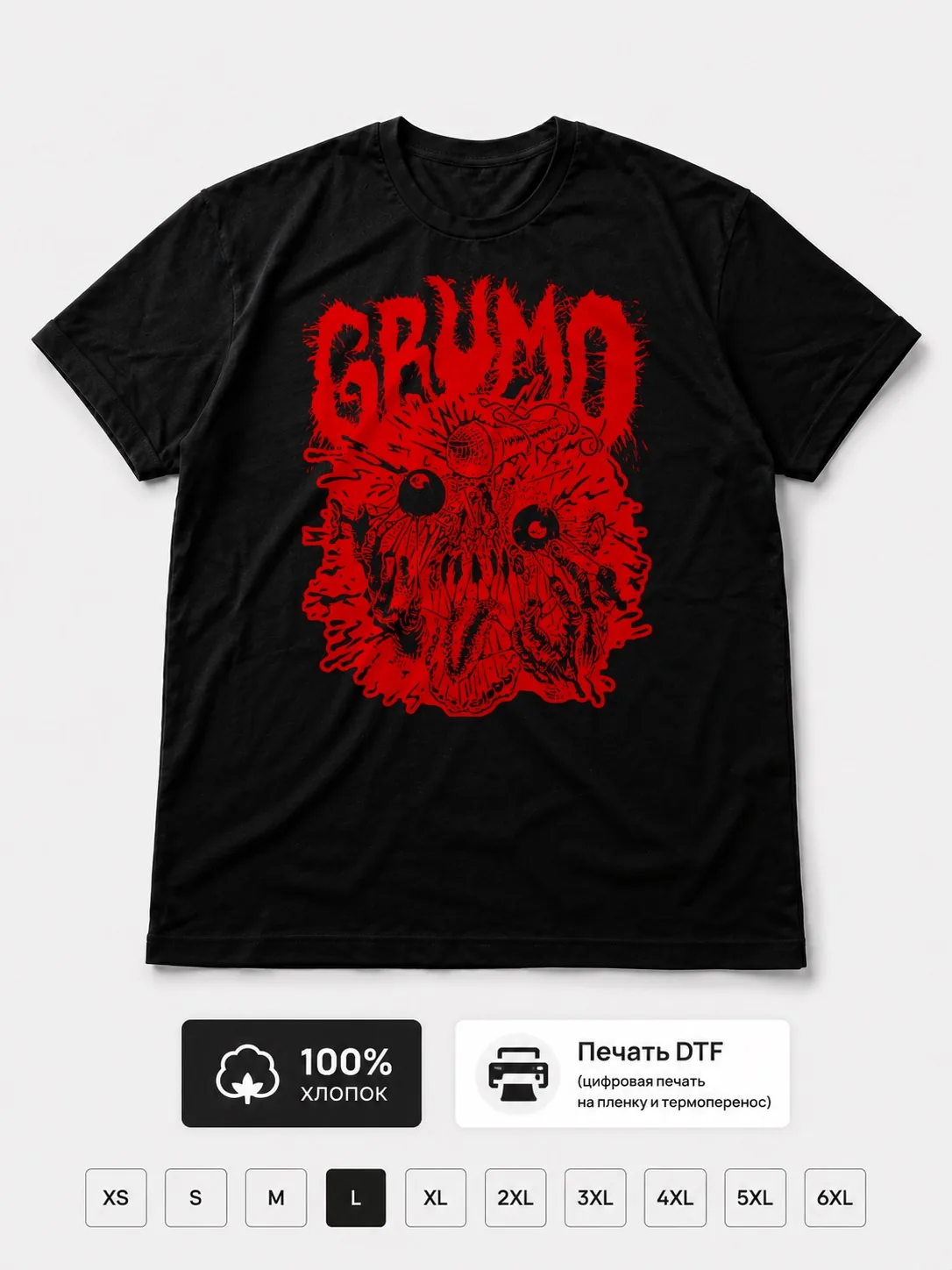 Футболка Grumo