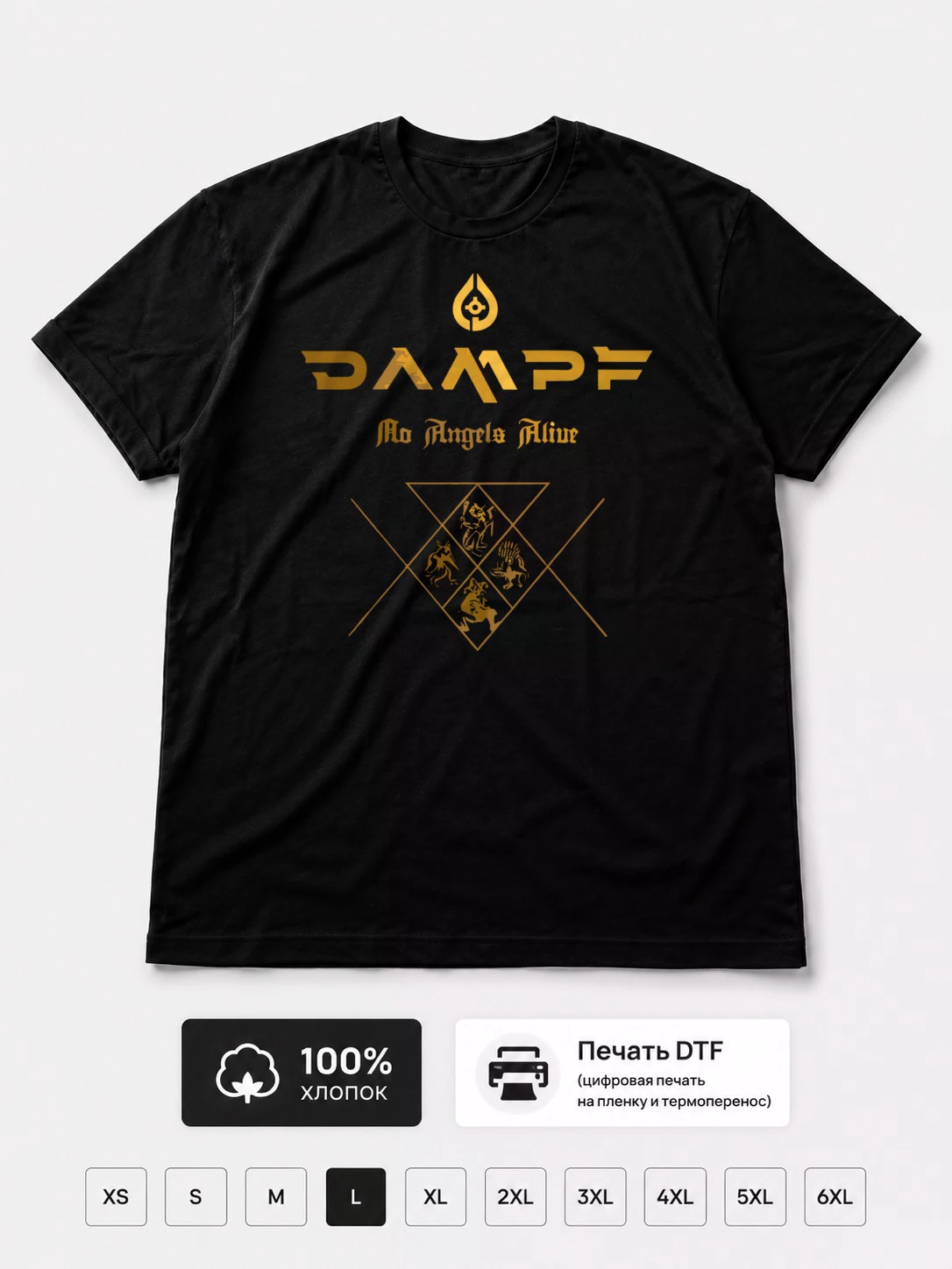 Футболка DAMPF
