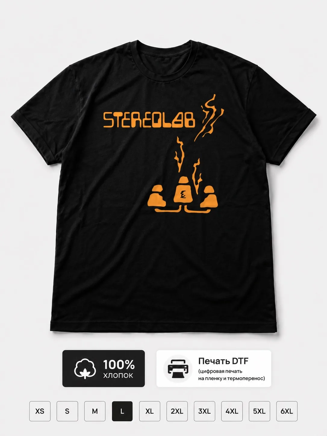 Футболка Stereolab