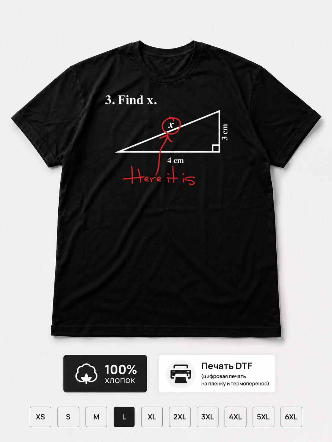 Футболка Find X