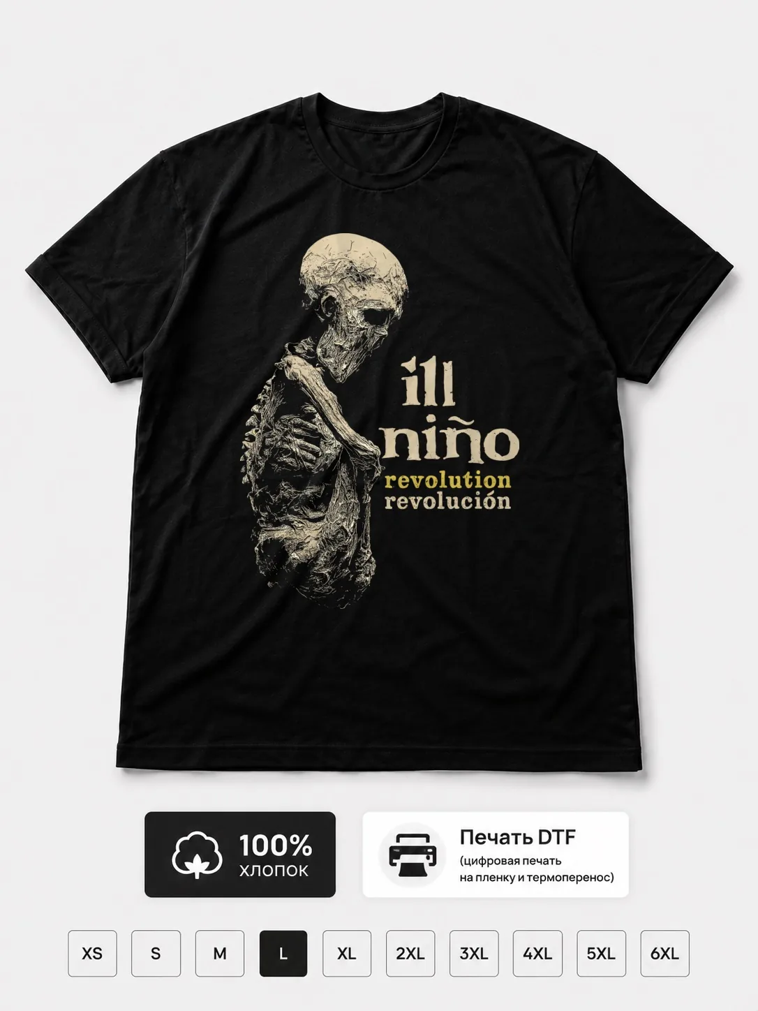 Футболка Ill Nino