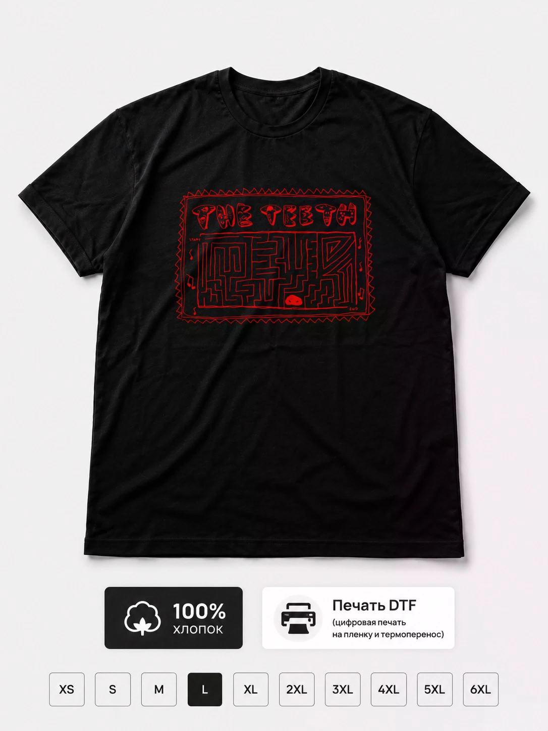 Футболка The teeth