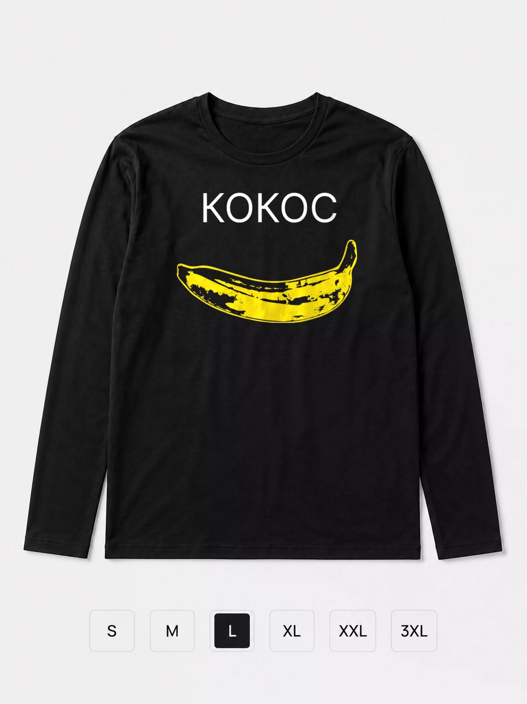 Лонгслив Кокос