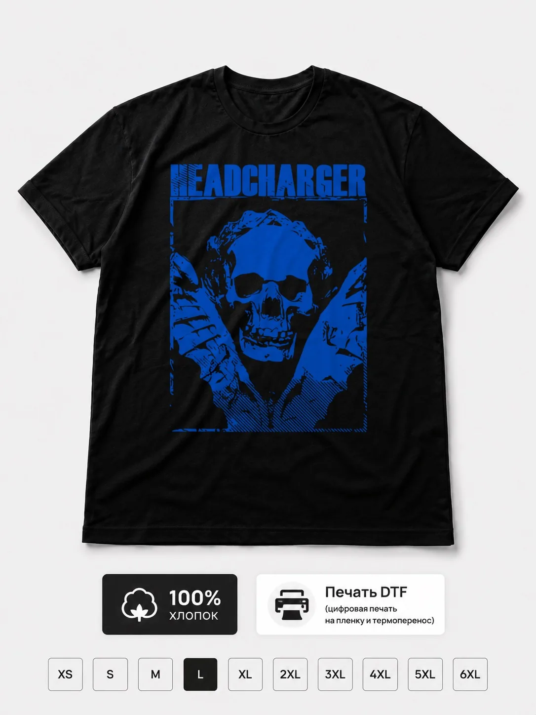 Футболка Headcharger