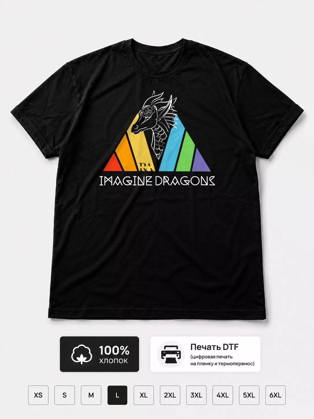 Футболка Imagine Dragons