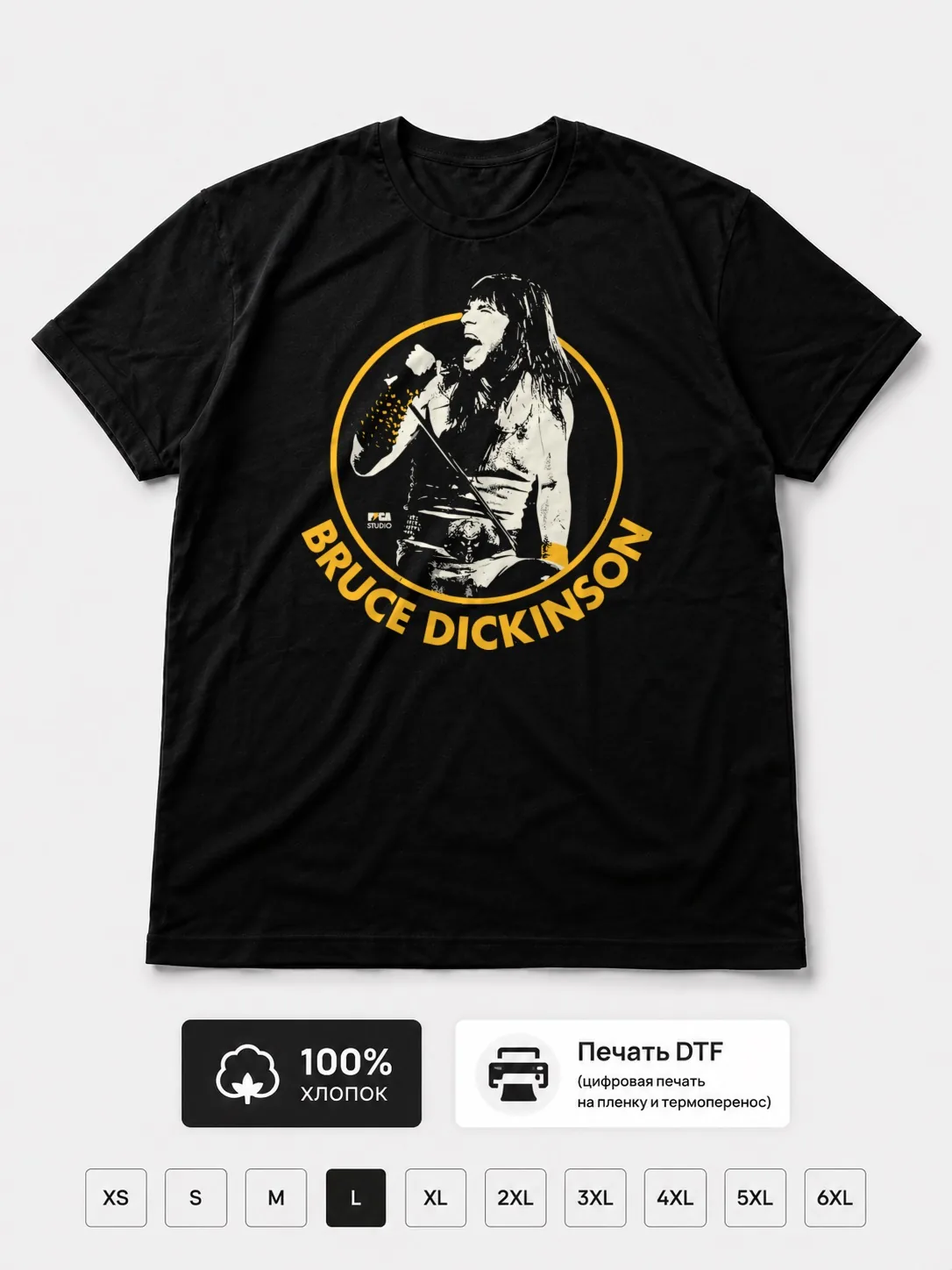 Футболка Bruce Dickinson