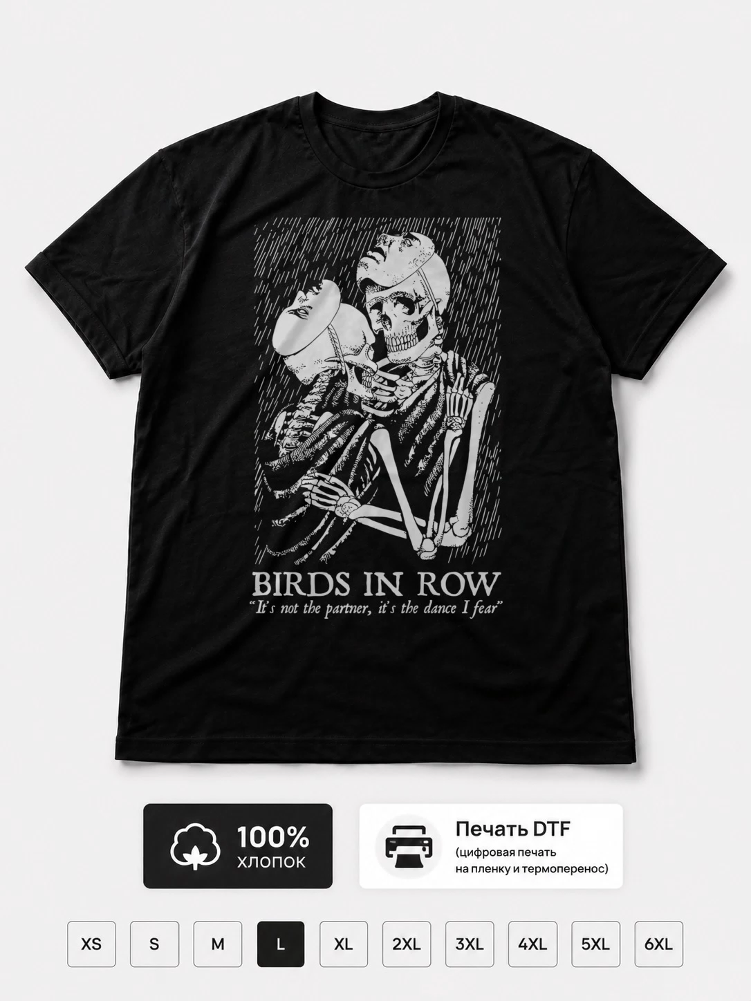 Футболка Birds in row