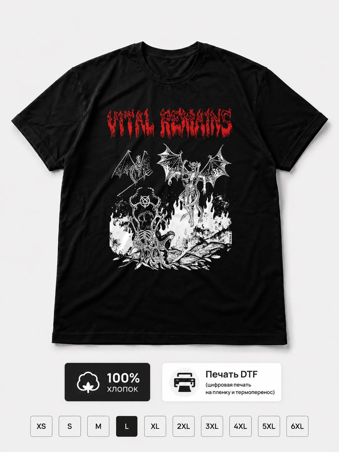 Футболка Vital remains