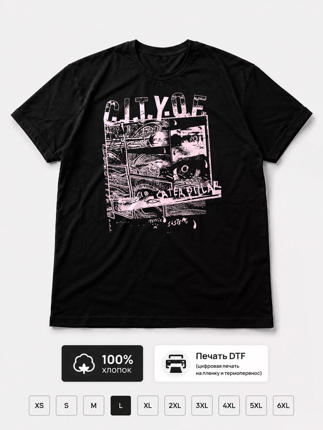 Футболка City Of Caterpillar