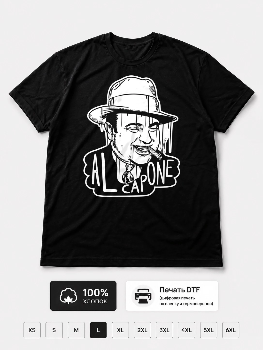 Футболка Al Capone (Аль Капоне)