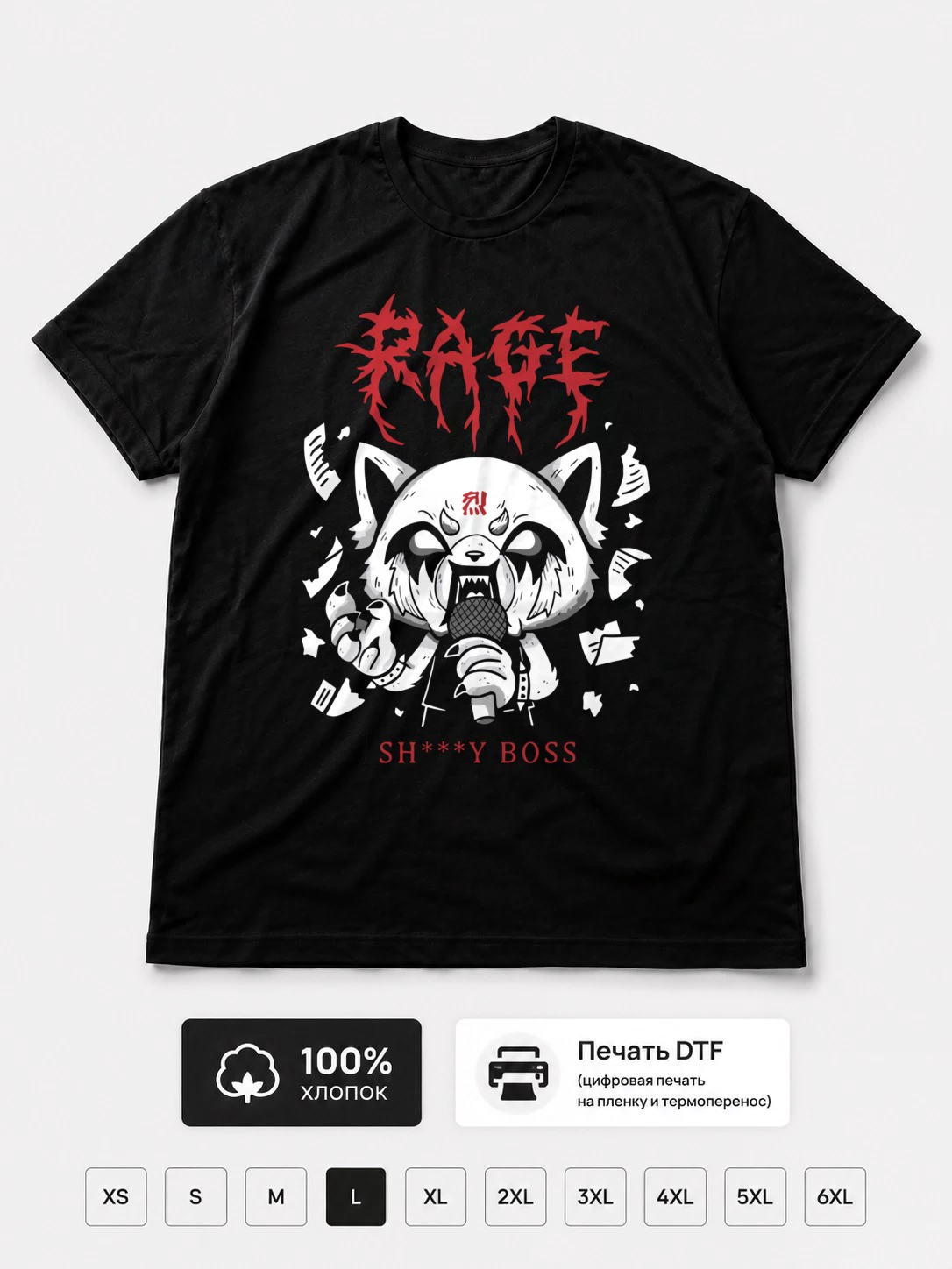 Футболка Rage, Ярость, Агрецуки