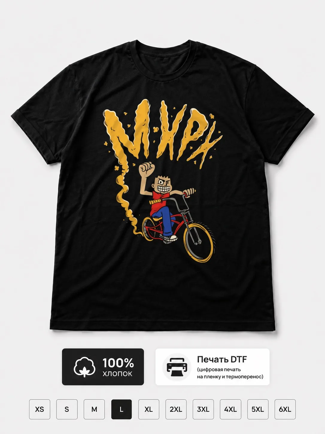 Футболка MXPX