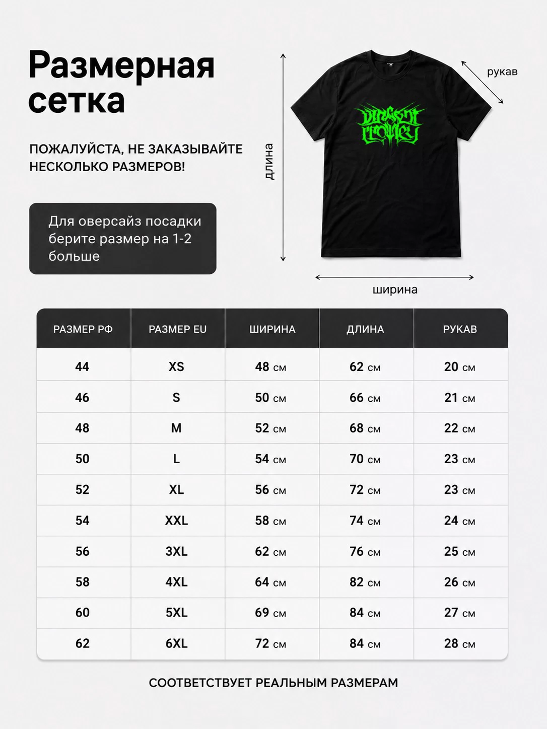 Детали: Футболка Vincent crowley