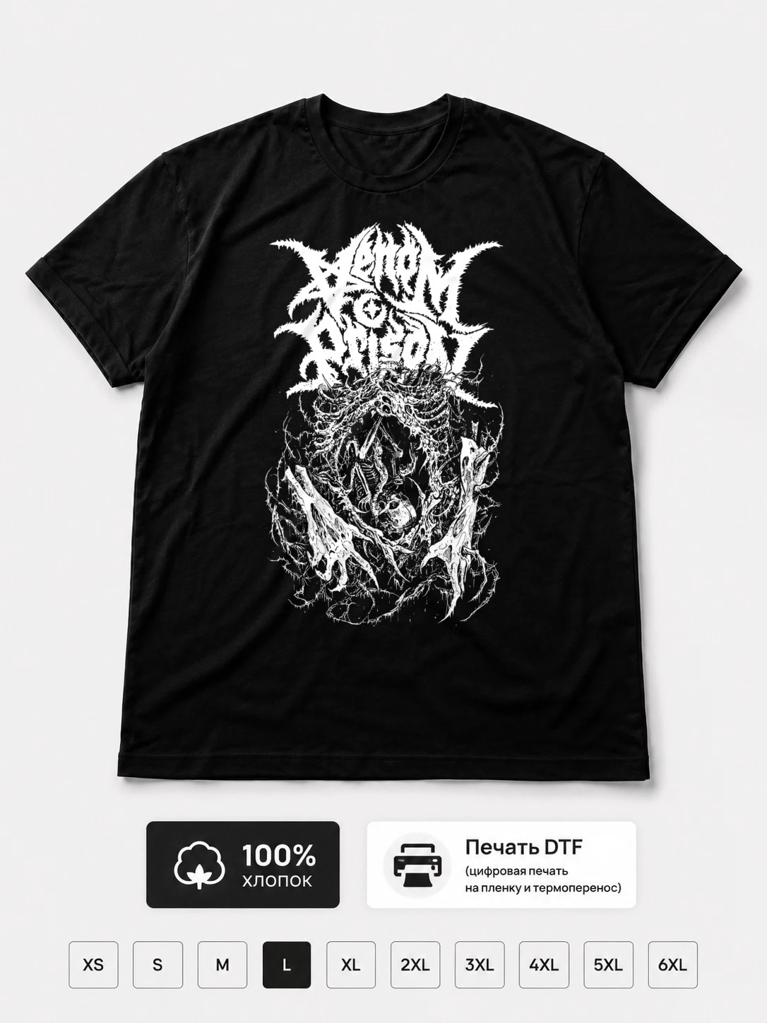 Футболка Venom prison