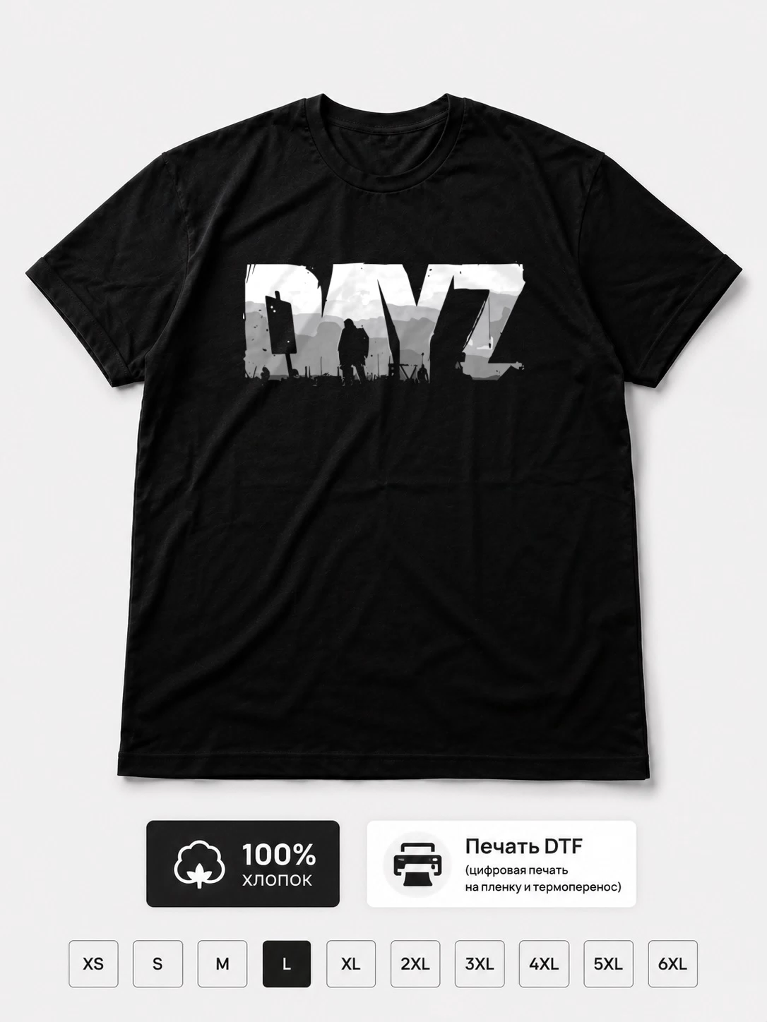 Футболка DAYZ, игра