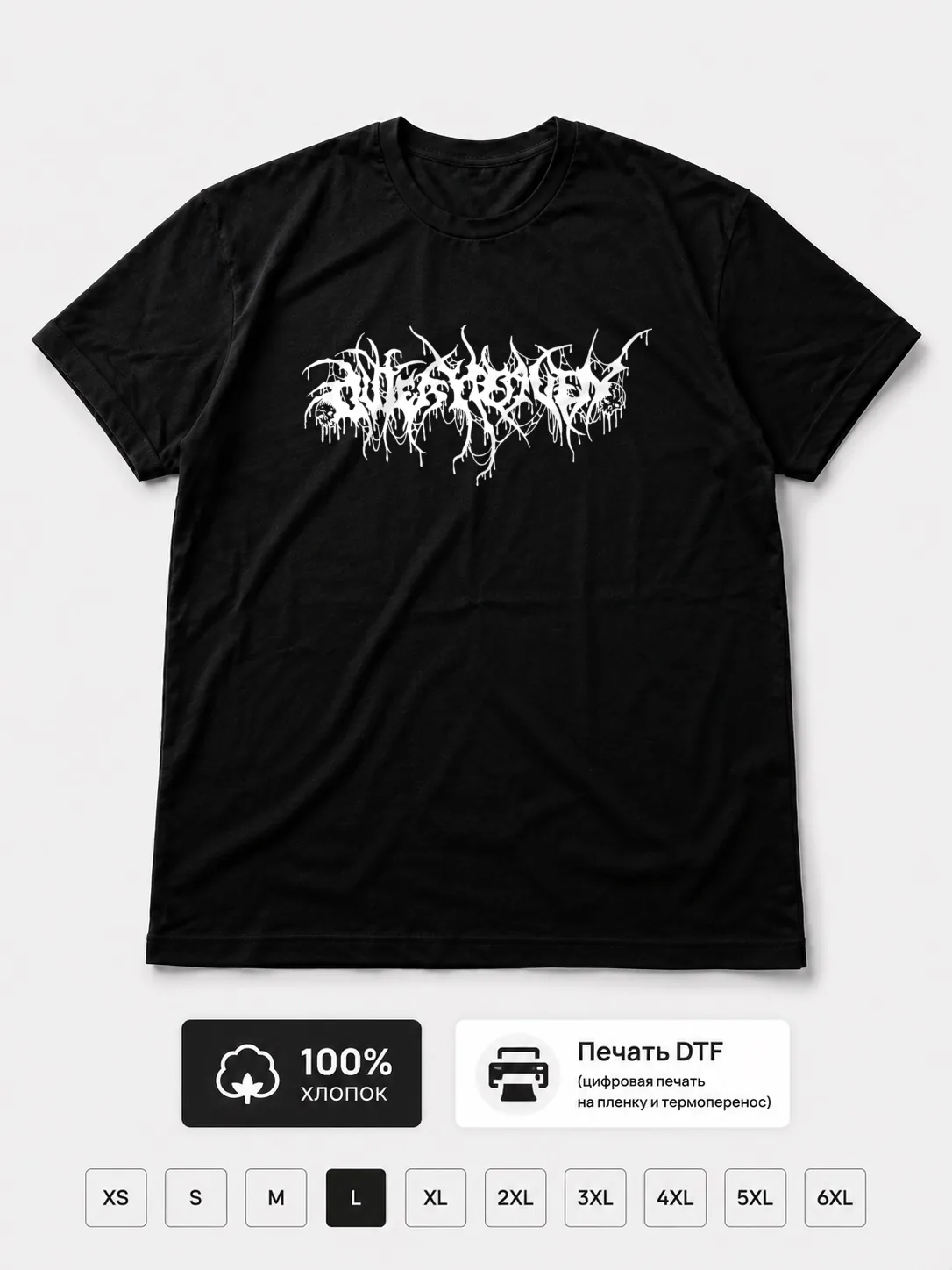 Футболка Outer Heaven
