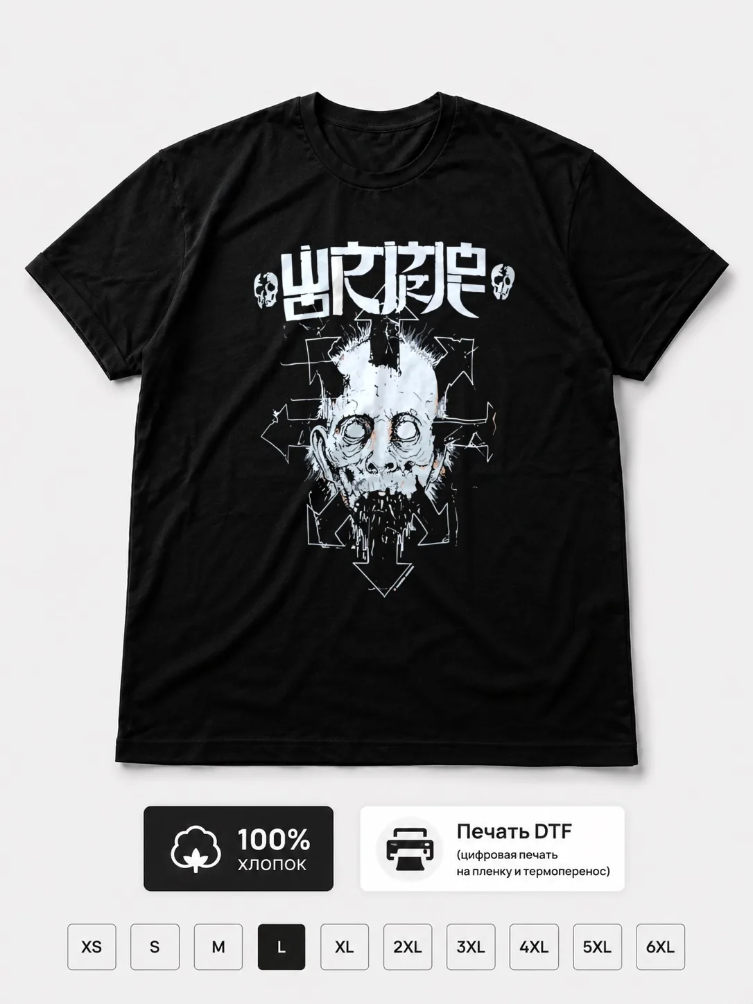 Футболка Wormrot
