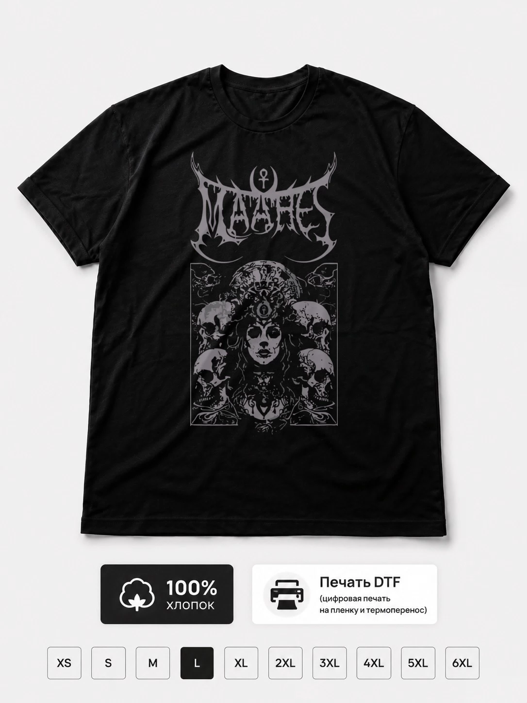 Футболка Maahes