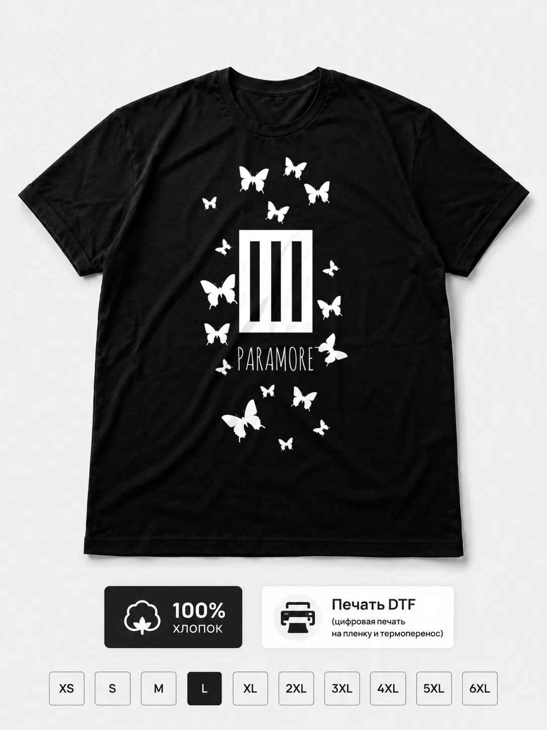 Футболка Paramore