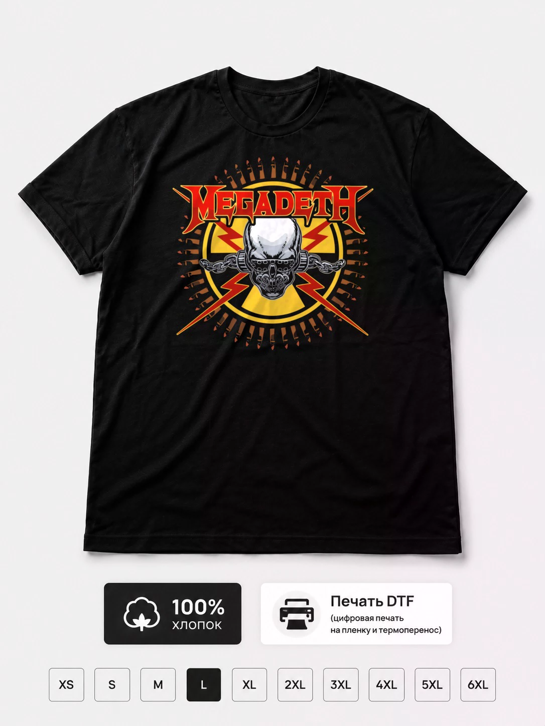 Футболка Megadeth