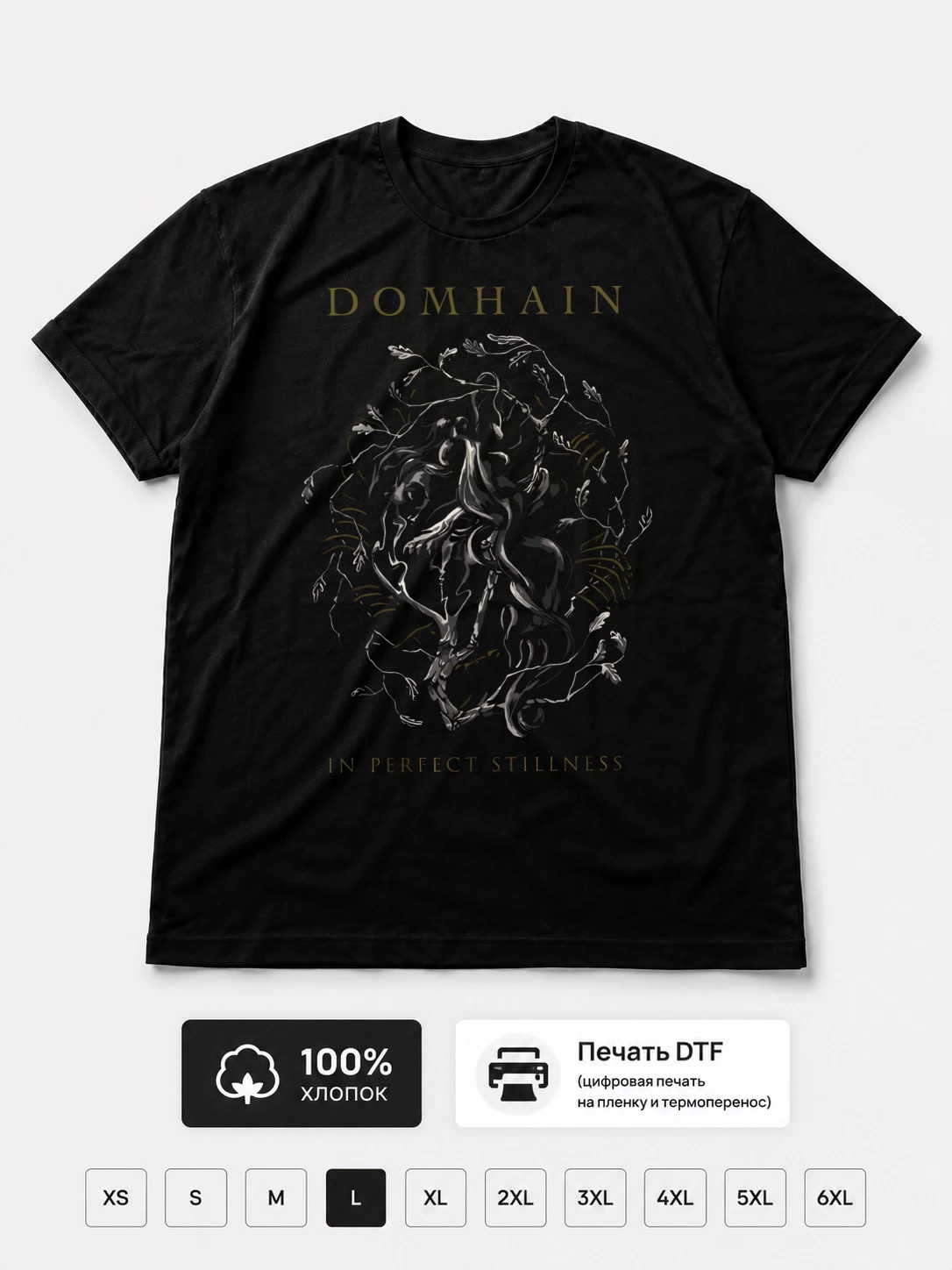 Футболка Domhain