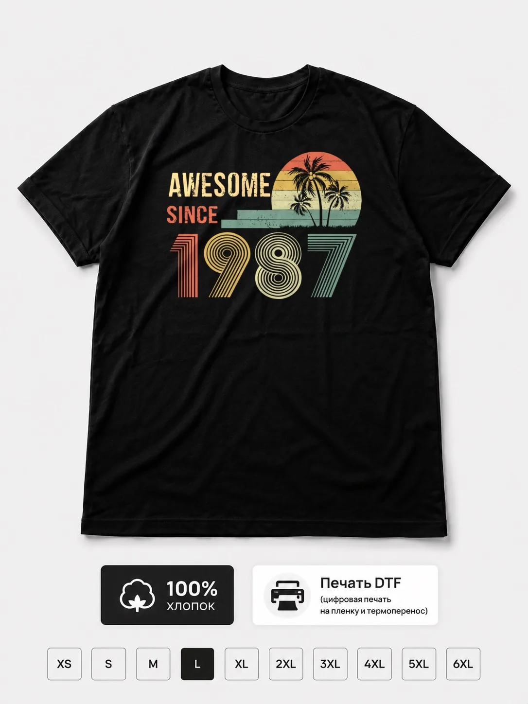 Футболка 1987