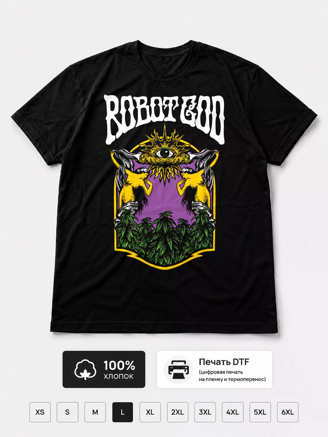 Футболка Robot god
