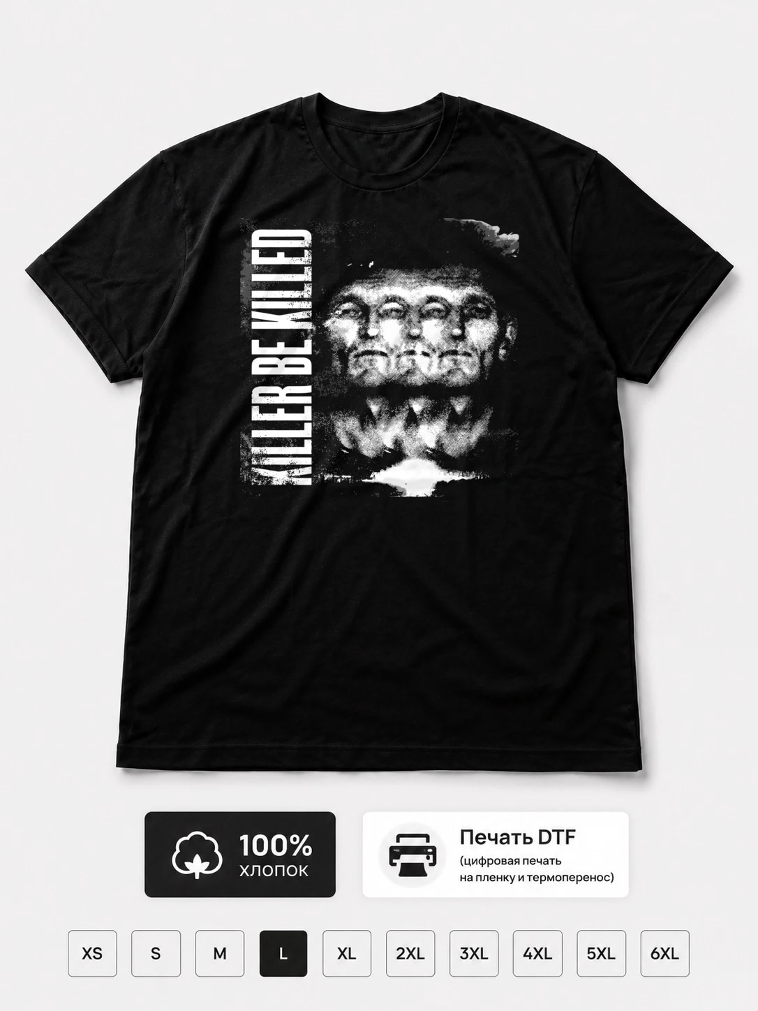 Футболка Killer be killed