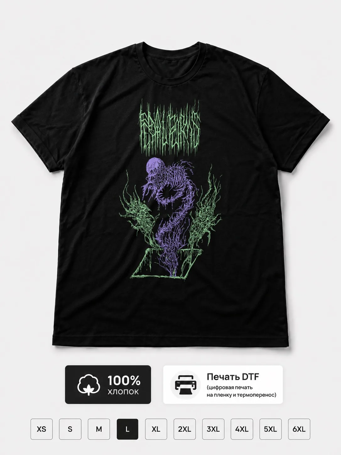 Футболка Through Demonic Spell