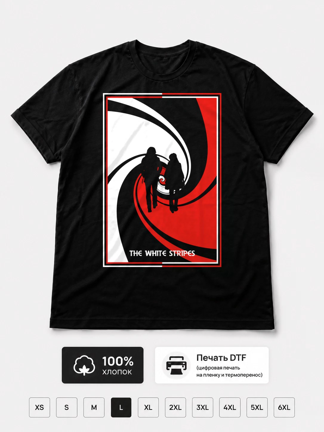 Футболка White Stripes