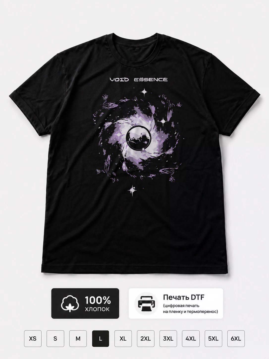 Футболка Unreqvited