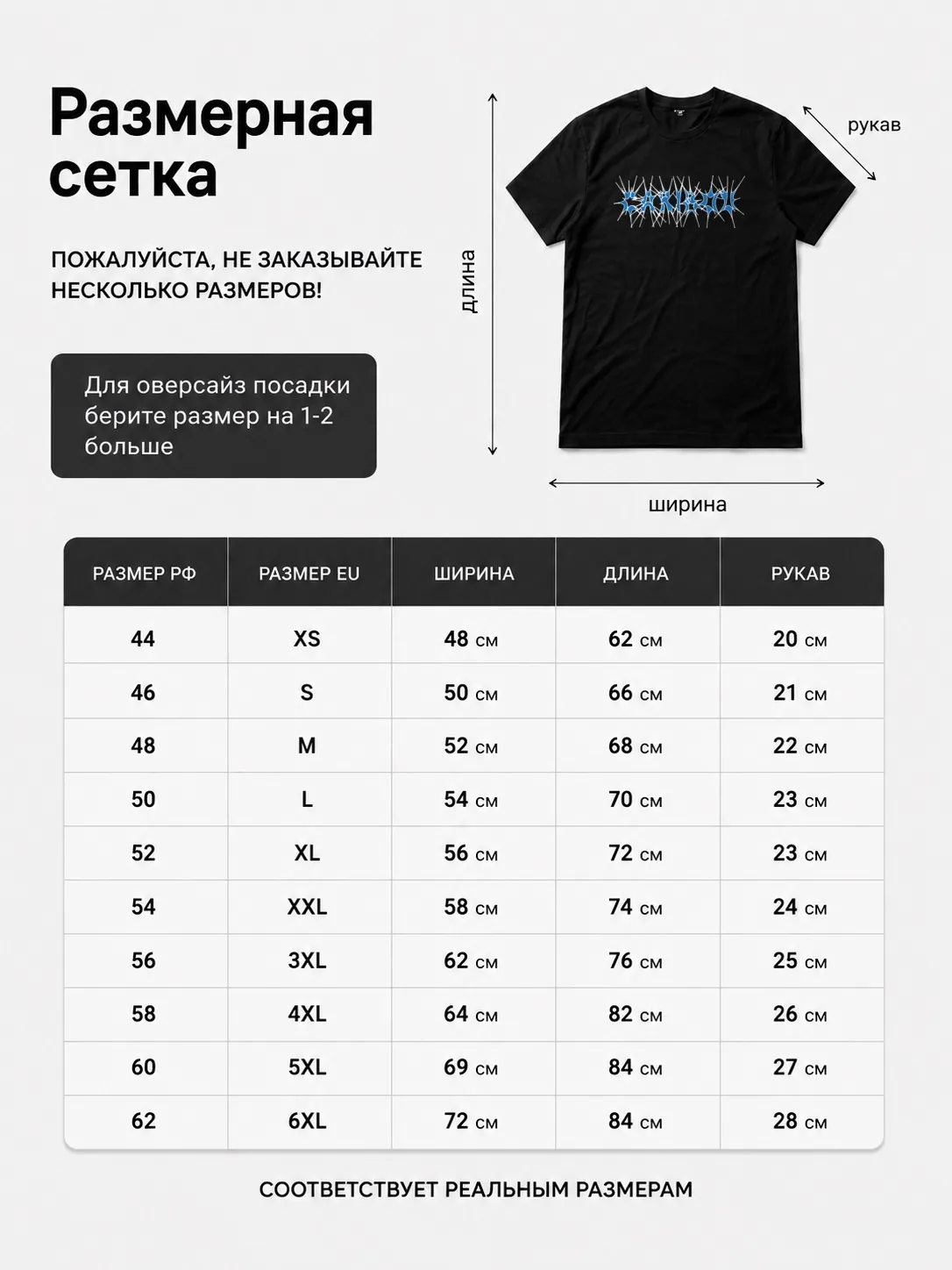 Детали: Футболка Caribou