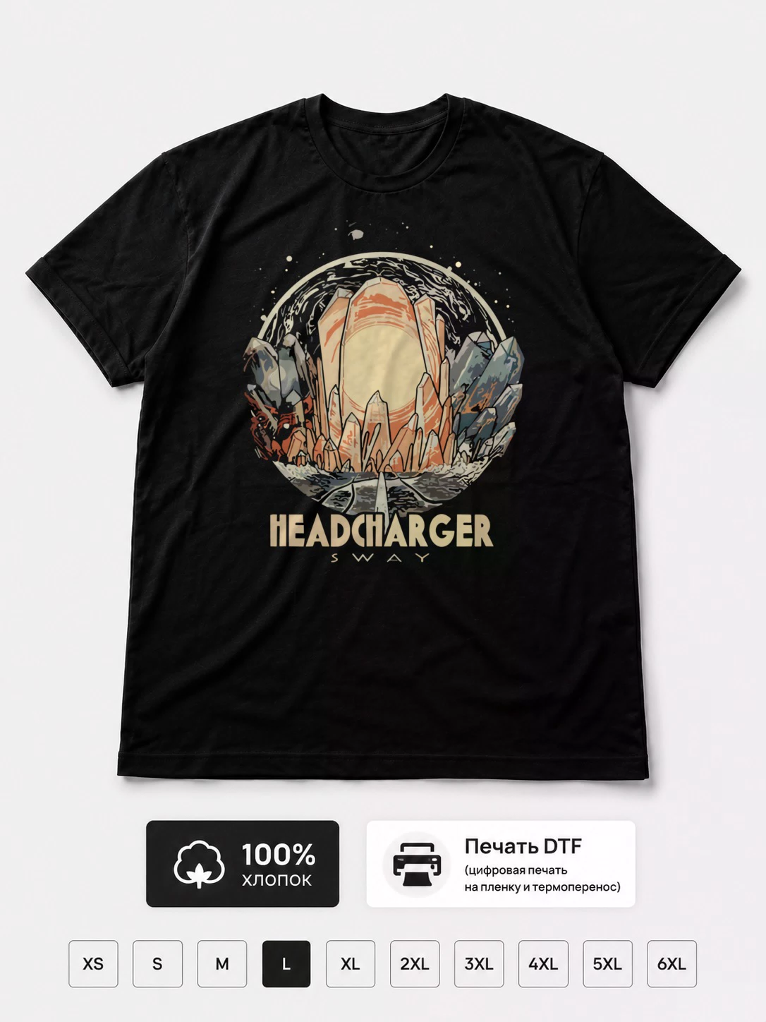 Футболка Headcharger