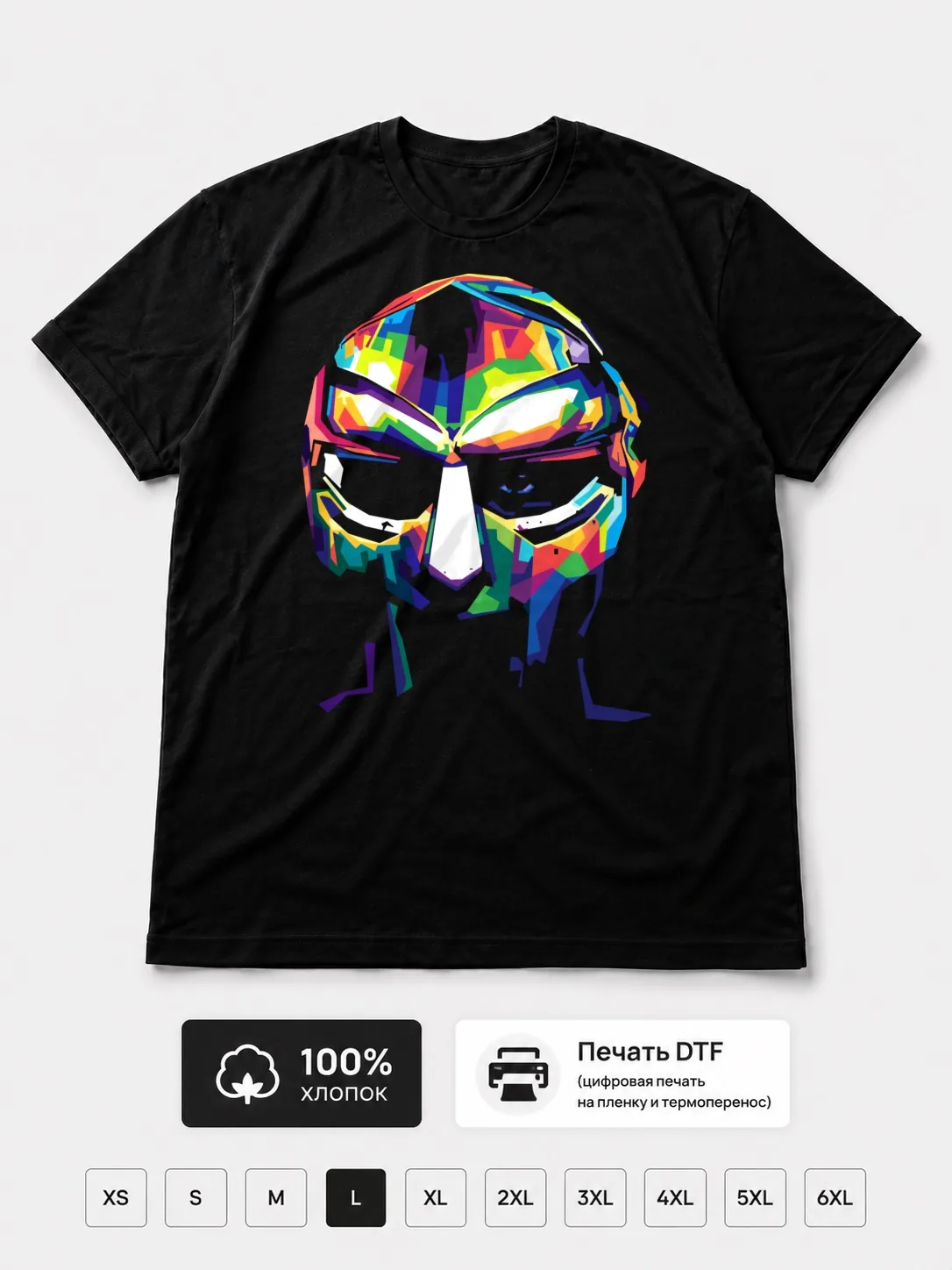 Футболка MF Doom